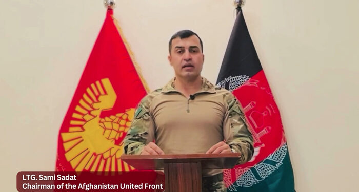 سابق افغان نیشنل آرمی کے لیفٹیننٹ جنرل سمیع سادات کا افغانستان یونائیٹڈ فرنٹ کے تحت طالبان کے خلاف مسلح جدوجہد کا اعلان
