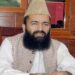 ربیع الاول 1448 ہجری کا چاند نظر نہیں آیا، یکم ربیع الاول 15 اگست بروز ہفتہ جبکہ 12 ربیع الاول 26 اگست بدھ کو ہوگی