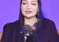 جشنِ آزادی پاکستان:  چیئرپرسن محترمہ فرح عظیم شاہ قوم کو آزادی کی مبارکباد