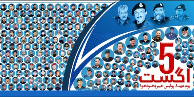 5 اگست یومِ پولیس شہدا کی مناسبت سے ہنگو پولیس لائن میں شہدا کو خراجِ عقیدت پیش