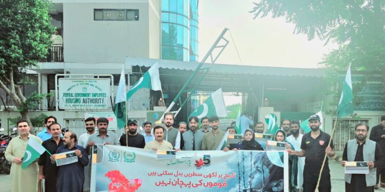 یوم استحصال کشمیر، ایف جی ای ایچ اے کے زیر اہتمام اظہار یکجہتی واک، کشمیری عوام کے حق خودارادیت کی حمایت کا اعادہ