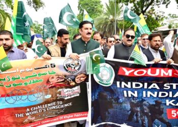 گورنر خیبرپختونخواکی قیادت میں یومِ استحصالِ کشمیر کے موقع پر یکجہتی ریلی