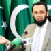بھارت کے 5 اگست کے اقدامات اقوام متحدہ کی قراردادوں اور عالمی قوانین کی صریح خلاف ورزی ہیں، حق خودارادیت کے حصول تک کشمیری عوام کے ساتھ کھڑے رہیں گے، وفاقی وزیر عطاء اللہ تارڑ