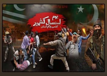 لائن آف کنٹرول کے دونوں اطراف، پاکستان اور دنیا بھر میں مقیم کشمیری 5 اگست کو "یومِ استحصالِ کشمیر” منائیں گے